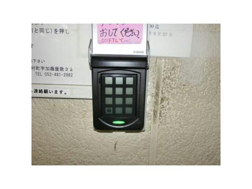  名古屋市営地下鉄東山線/伏見駅 徒歩9分 4階 築50年