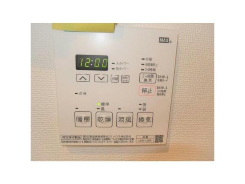  名古屋市営地下鉄桜通線/高岳駅 徒歩4分 7階 築5年