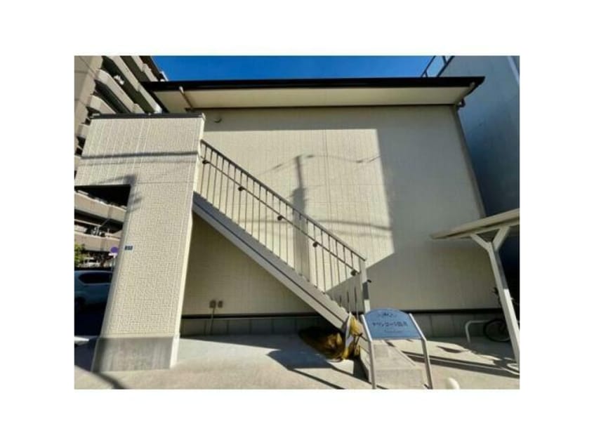  名古屋市営地下鉄桜通線/車道駅 徒歩4分 2階 築16年