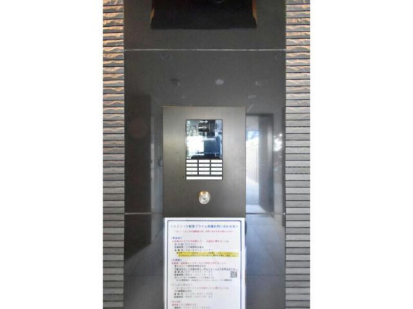  名古屋市営地下鉄東山線/新栄町駅 徒歩7分 12階 築4年
