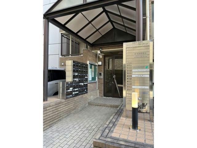  名古屋市営地下鉄桜通線/丸の内駅 徒歩4分 5階 築36年