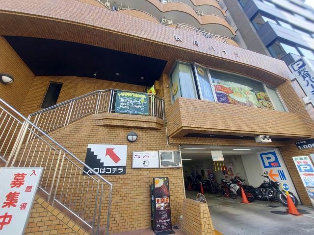  名古屋市営地下鉄東山線/伏見駅 徒歩3分 11階 築36年