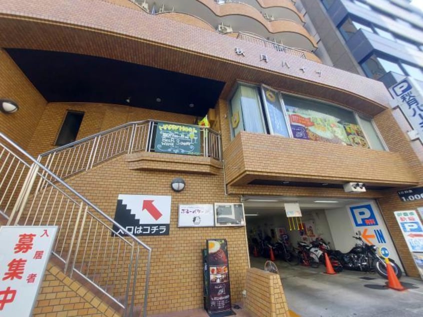  名古屋市営地下鉄東山線/伏見駅 徒歩3分 11階 築36年