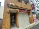  浅田屋ビル