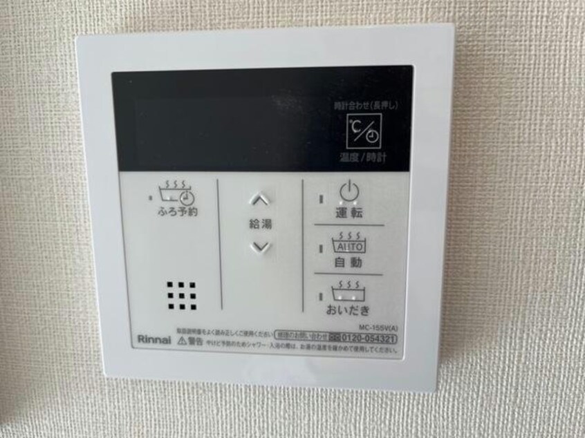  名古屋市営地下鉄桜通線/丸の内駅 徒歩3分 3階 築1年