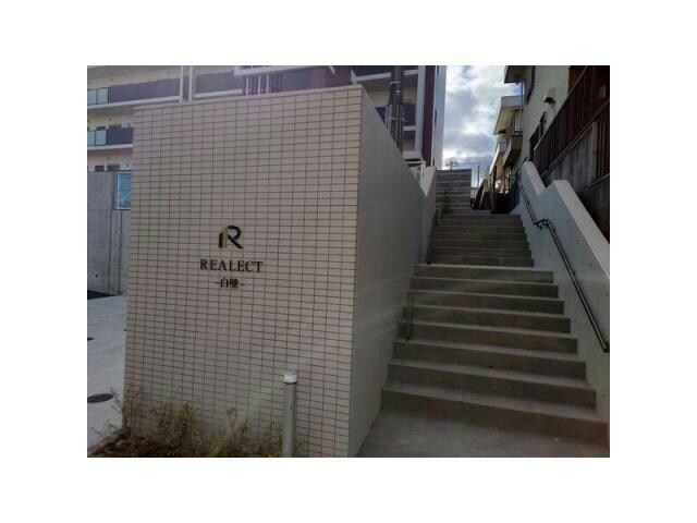  名鉄瀬戸線/清水駅 徒歩6分 4階 築1年