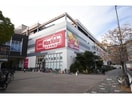 マックスバリュグランド千種若宮大通店(スーパー)まで1003m 名古屋市営地下鉄東山線/新栄町駅 徒歩10分 6階 築1年