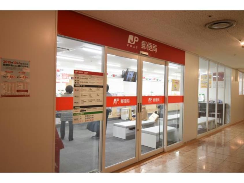 名古屋中日ビル内郵便局(郵便局)まで349m 名古屋市営地下鉄東山線/栄駅 徒歩5分 2階 築1年