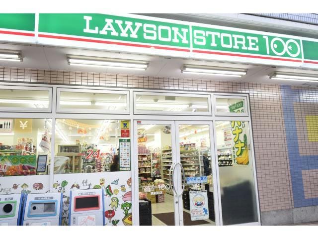 ローソンストア100東新町店(コンビニ)まで365m 名古屋市営地下鉄東山線/栄駅 徒歩5分 2階 築1年