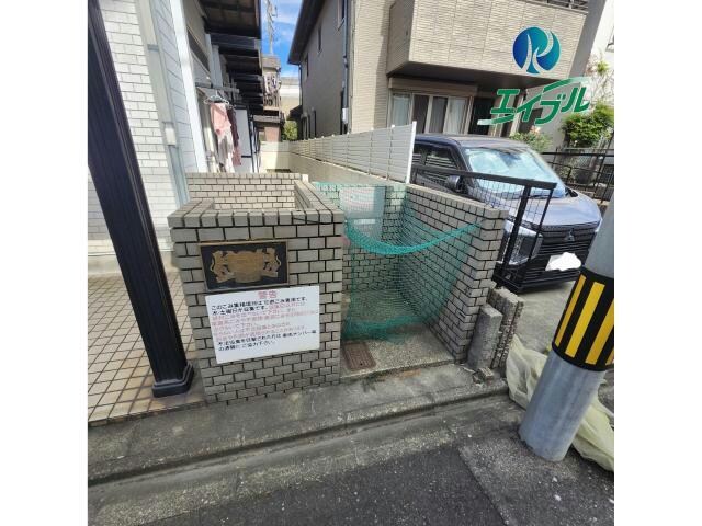  名鉄常滑線・空港線/大同町駅 徒歩13分 1階 築36年
