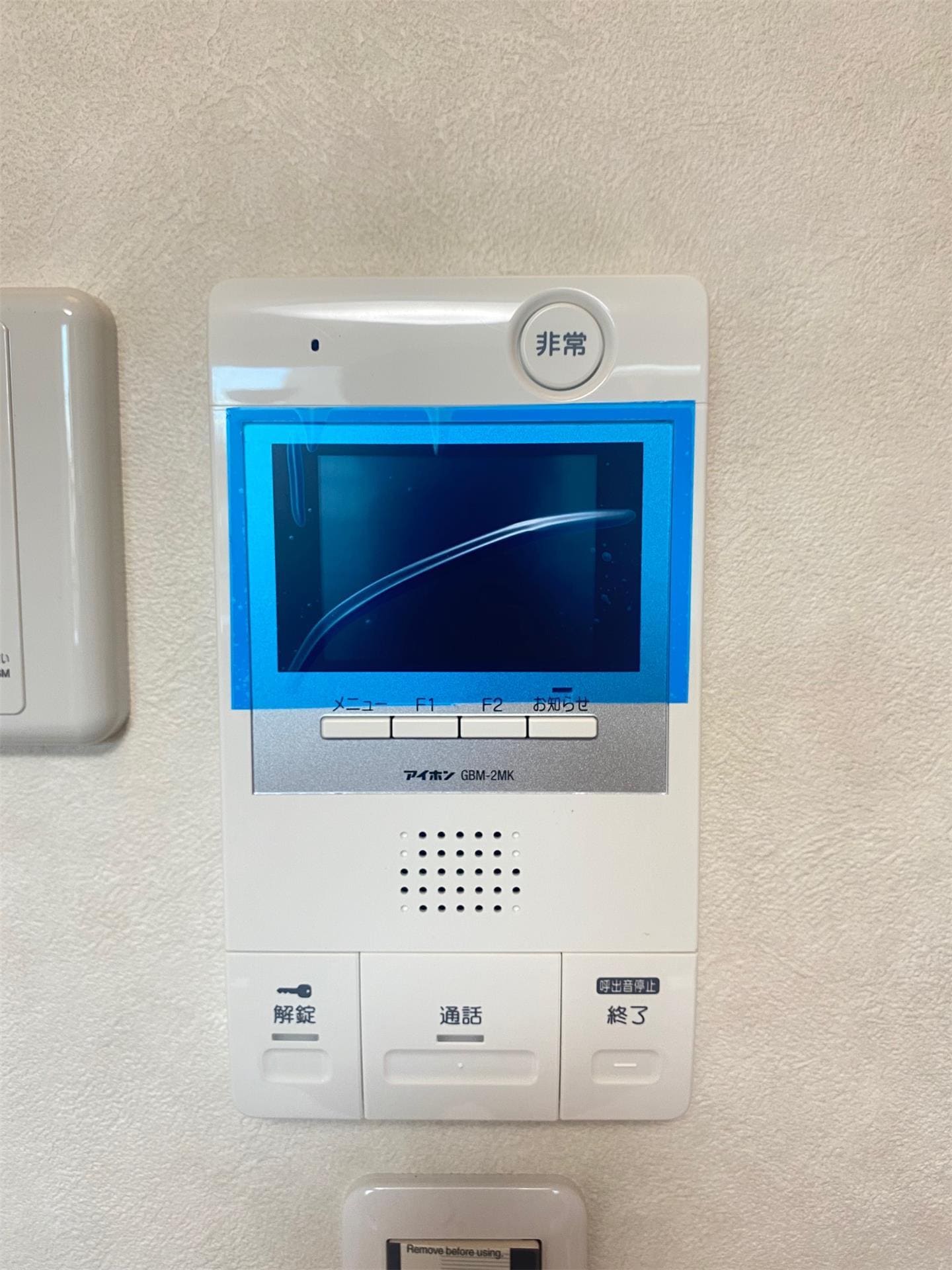  キンブリッジ京都駅西