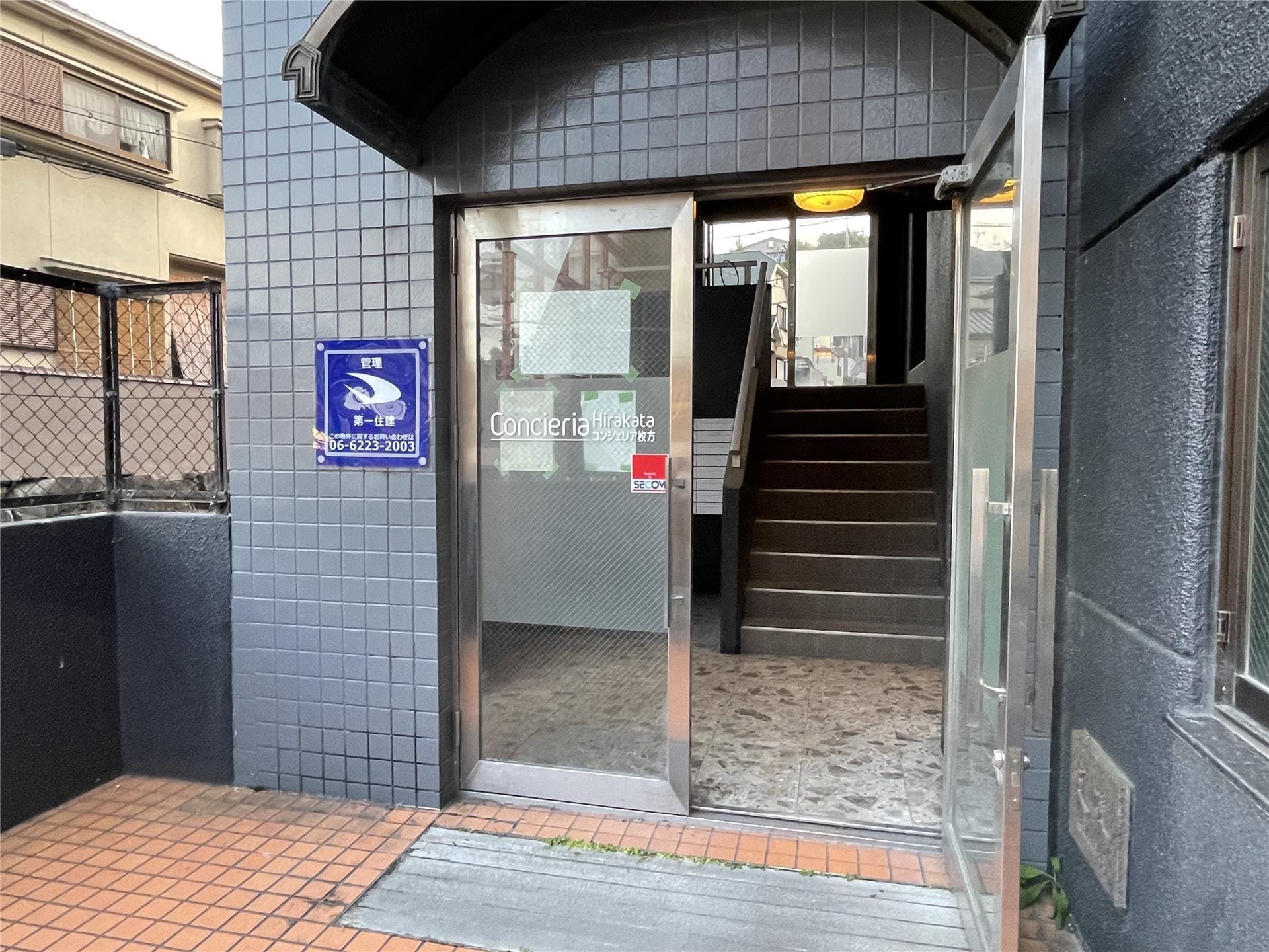  キンブリッジ学研氷室