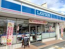 ローソン京田辺薪店(コンビニ)まで793m リュミエール　アッシュ