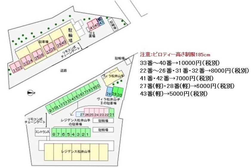  レジデンス　薪