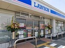 ローソン京田辺草内店(コンビニ)まで445m サニースクエア