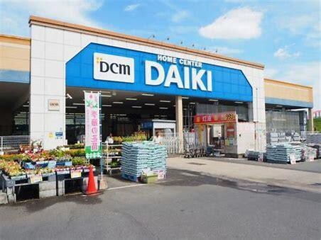 DCMダイキ京田辺店(電気量販店/ホームセンター)まで690m サニースクエア