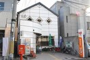 京都田辺河原郵便局(郵便局)まで876m サニースクエア
