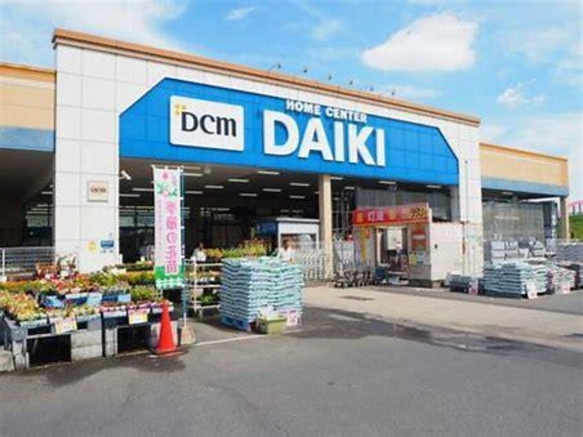 DCMダイキ京田辺店(電気量販店/ホームセンター)まで1210m ジェルメ