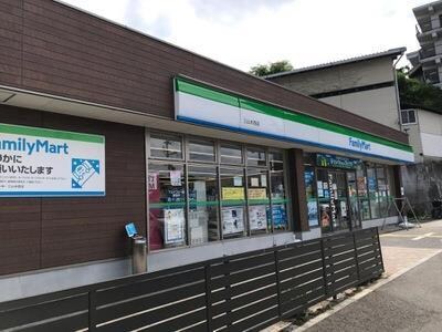 ファミリーマート三山木西店(コンビニ)まで288m アンプルール