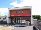田辺三山木郵便局(郵便局)まで204m アンプルール