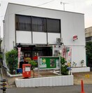 八幡男山竹園郵便局(郵便局)まで1292m ブリーズ・ヒル