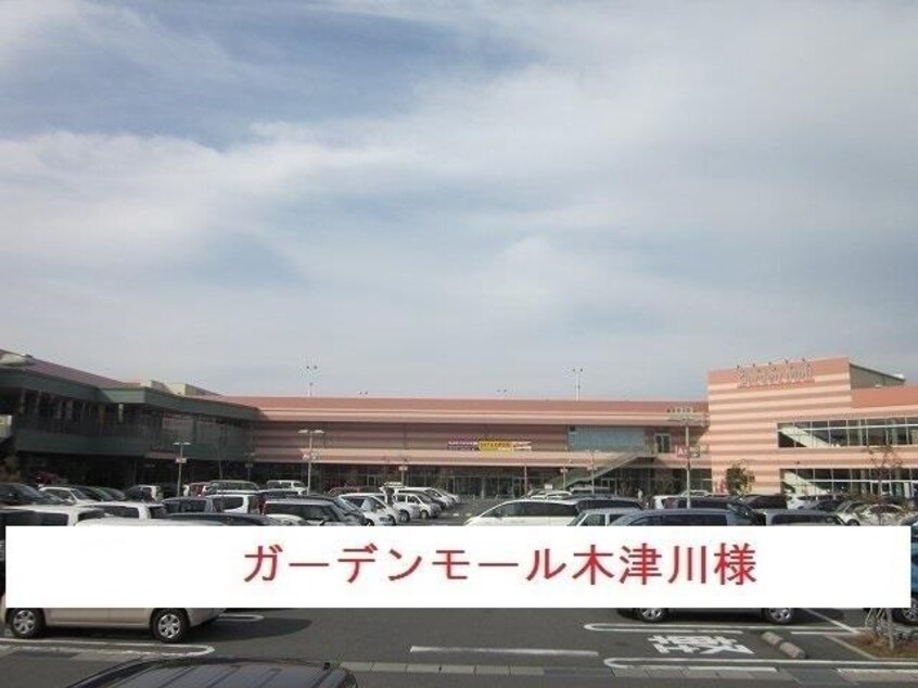  グレイス木津川　II