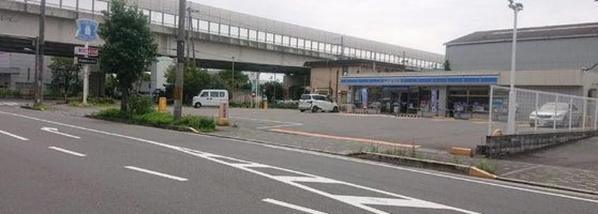 ローソン久御山工業団地前店(コンビニ)まで538m 久御山ファーストマンション
