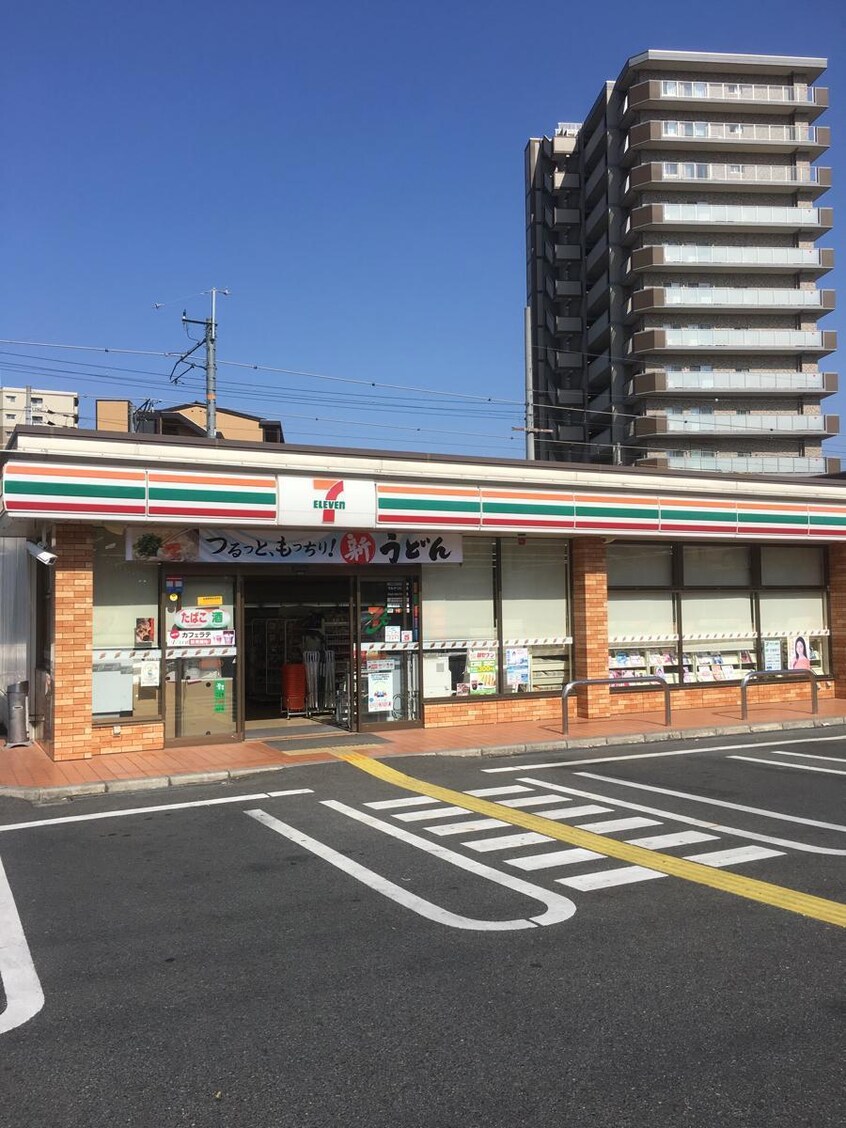 セブンイレブン京田辺三山木店(コンビニ)まで579m サニーハイツ中川　C棟