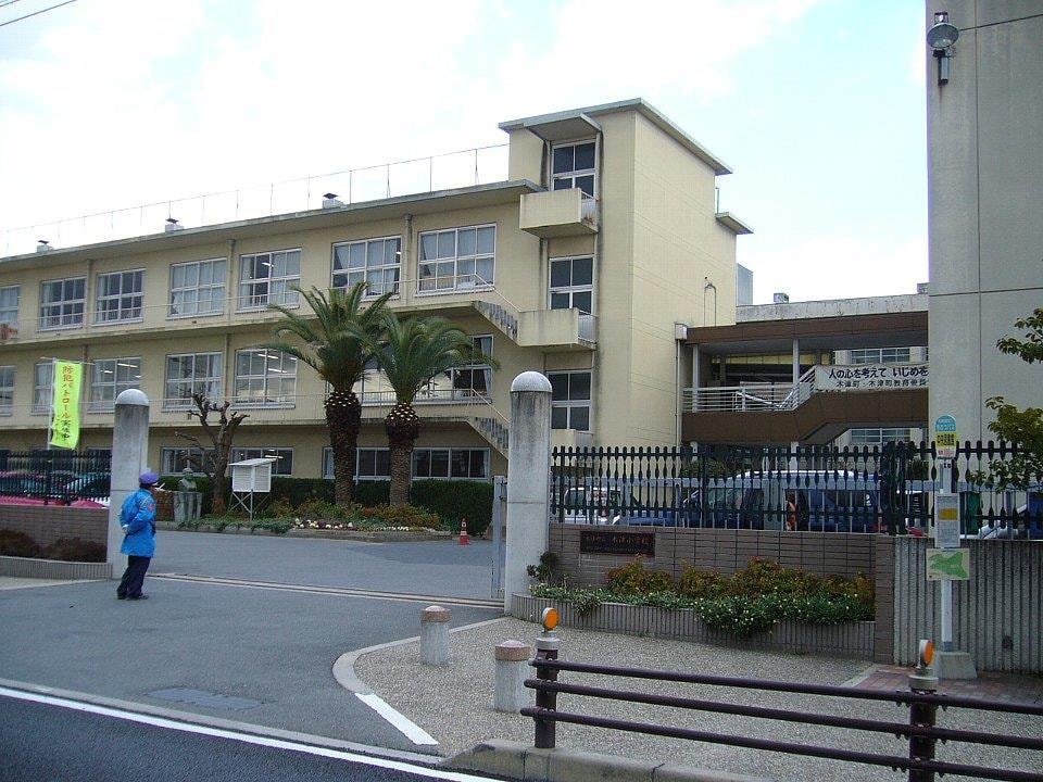 木津川市立木津小学校(小学校)まで423m アルファコート