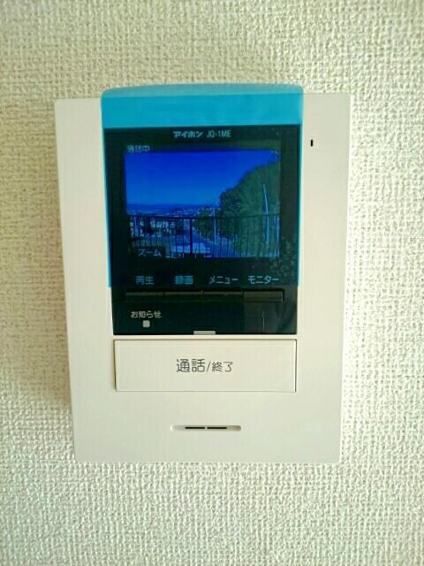  バンブーパレス