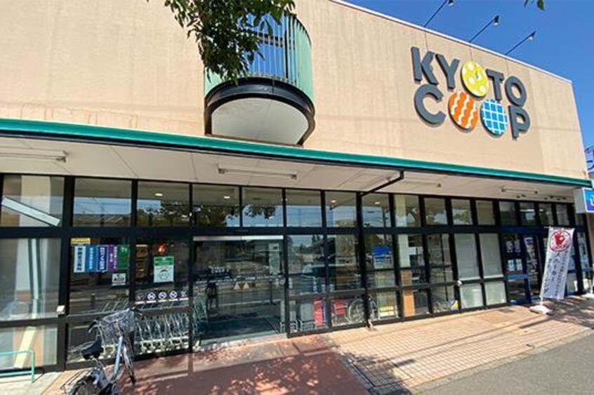 コープ男山(スーパー)まで883m バンブーパレス