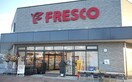フレスコ木津店(スーパー)まで1096m フォレストＫ