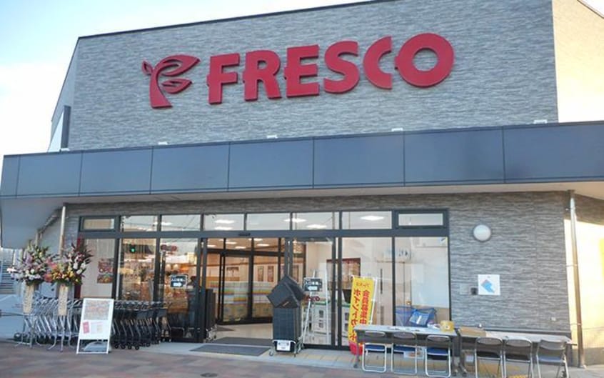 フレスコ木津店(スーパー)まで1096m フォレストＫ