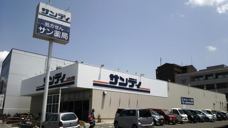 サンディ木津店(スーパー)まで1115m フォレストＫ