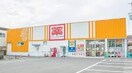 ケアーズドラッグ木津店(ドラッグストア)まで912m フォレストＫ