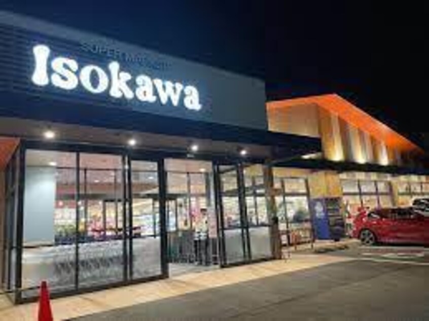 いそかわ田辺店(スーパー)まで520m クレール興戸