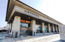山城田辺郵便局(郵便局)まで667m クレール興戸