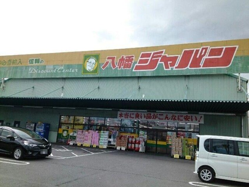  エトワールシャトー