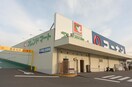 フレンドマート八幡一ノ坪店(スーパー)まで2214m エトワールシャトー