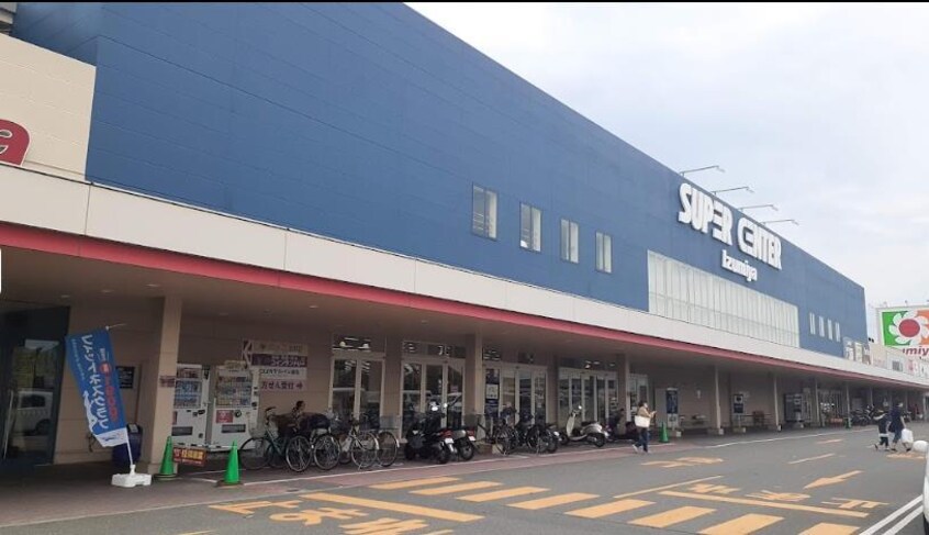 イズミヤスーパーセンター八幡店(スーパー)まで2494m エトワールシャトー
