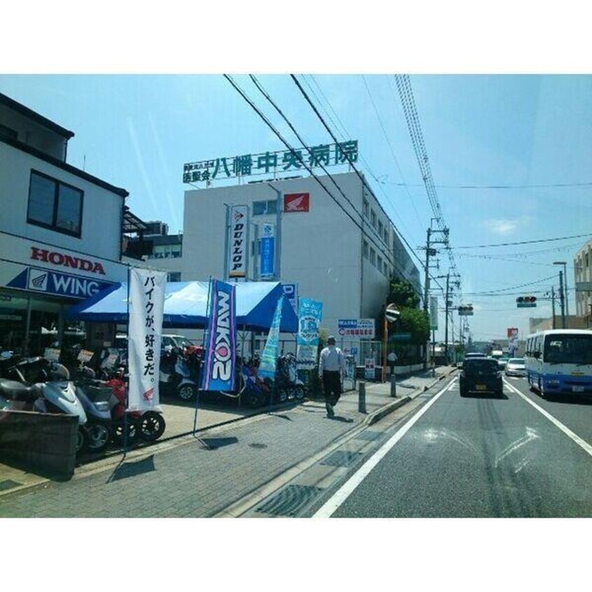 八幡中央病院(病院)まで350m グランジュテ