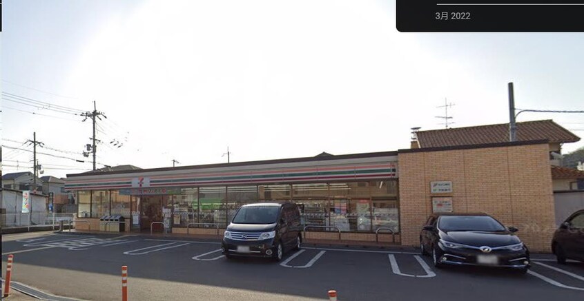 セブンイレブン　八幡五反田店(コンビニ)まで550m グランジュテ