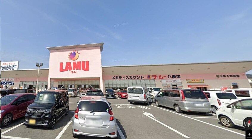 ラ・ムー　八幡店(スーパー)まで650m グランジュテ