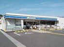 ローソン八幡吉野店(コンビニ)まで342m ミローズリッコ