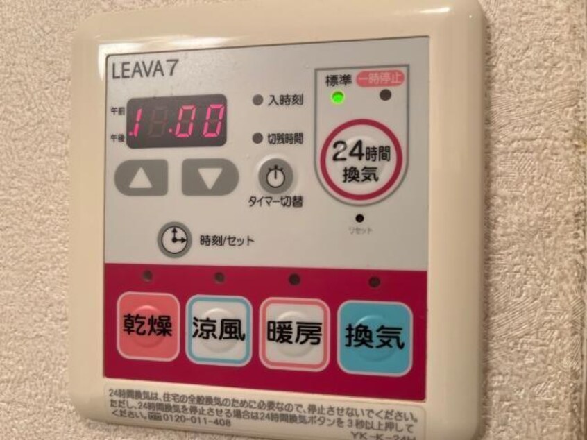  マイエルモファンタジー