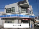  アルモニー祝園I