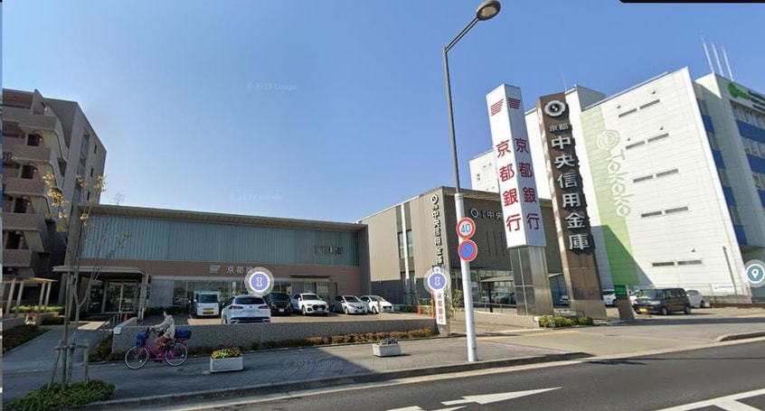 京都銀行 精華町支店、京都信用金庫 精華支店(銀行)まで1400m アルモニー祝園I