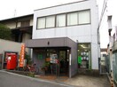 八幡美桜郵便局(郵便局)まで990m サニー・ヒルズ