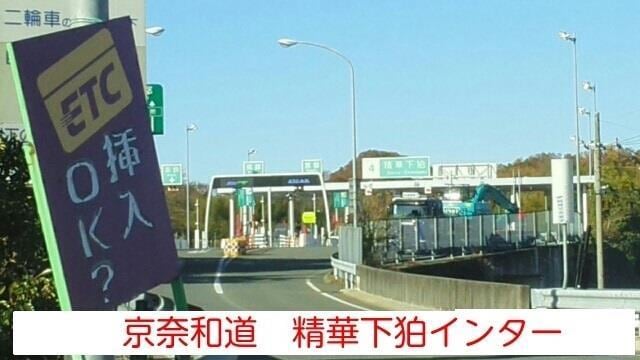  アミティエ　華