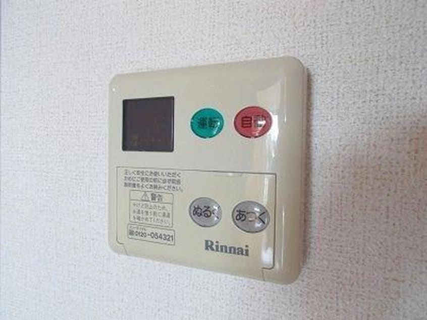  アミティエ　華